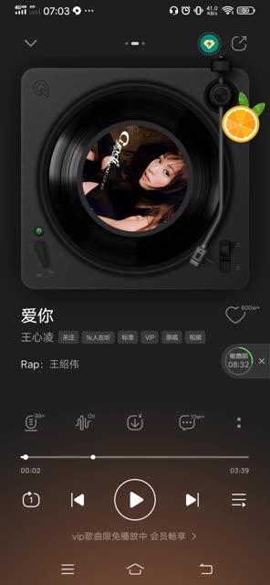 《爱你》完整版音乐哔哩哔哩bilibili