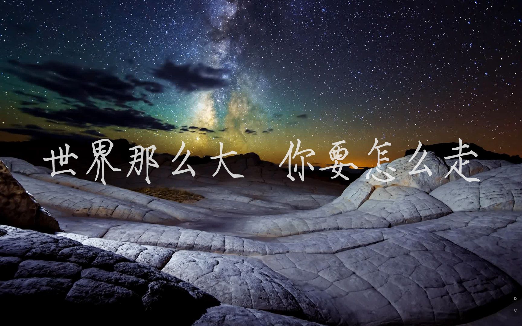 世界那么大,你要怎么走?一款让你足不出户就能出去走走的神器