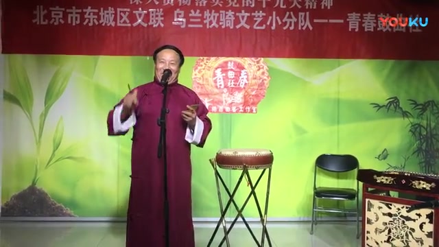 京东大鼓《大实话》,王继文老师演奏,金克强老师演唱