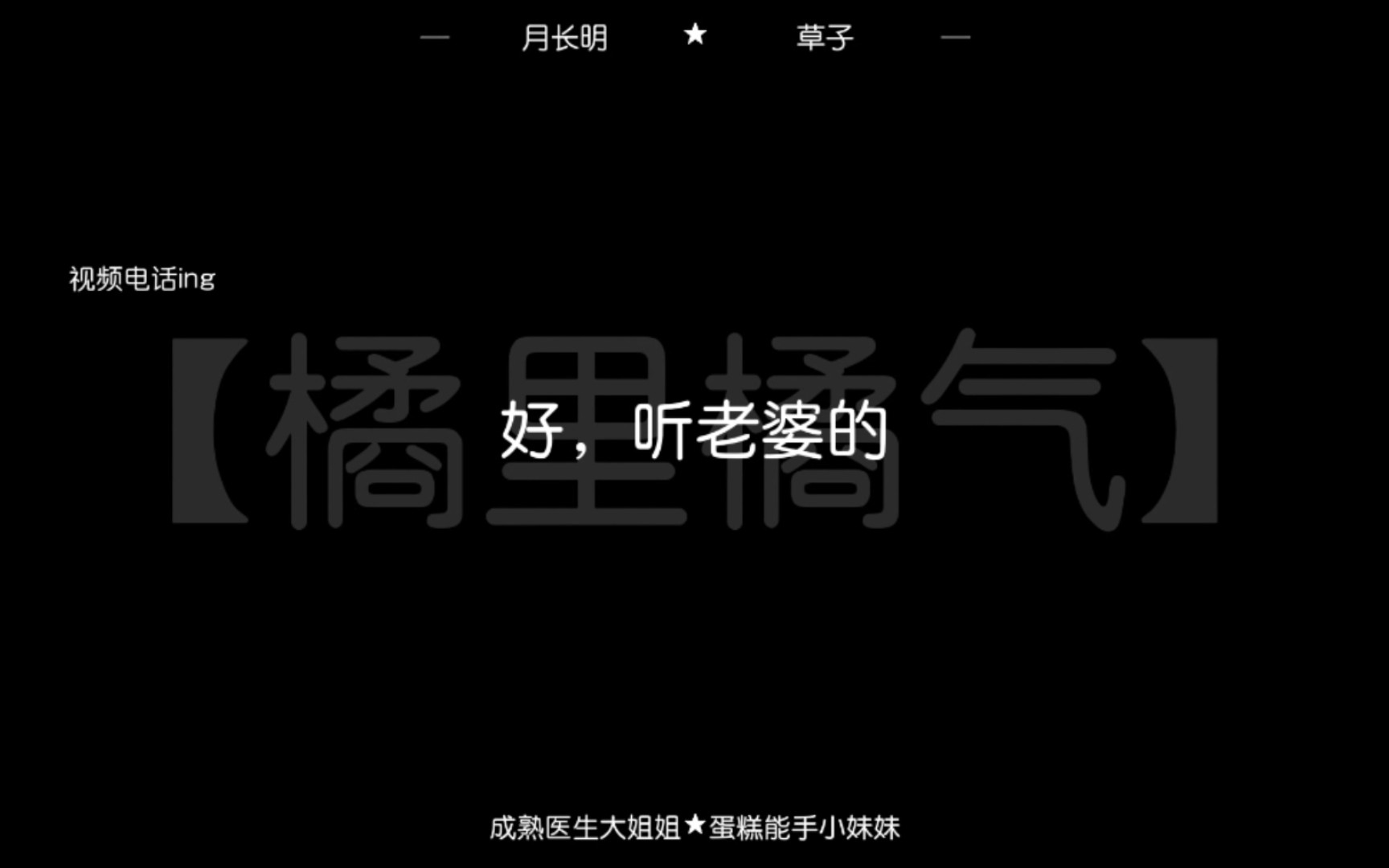 【橘里橘气/成熟温柔年上x可爱妹妹年下】姐姐少喝点酒,会难受的.哔哩哔哩bilibili