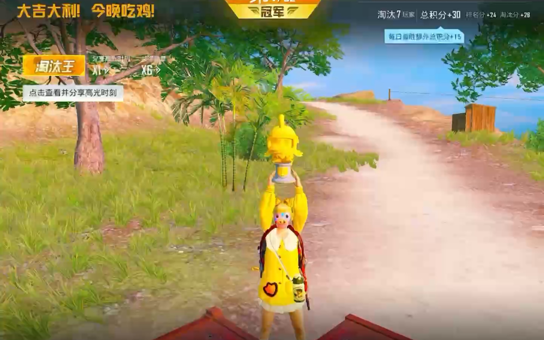 ting-2024-8-13早 王铁柱和平精英带粉雨林直播录屏完整版