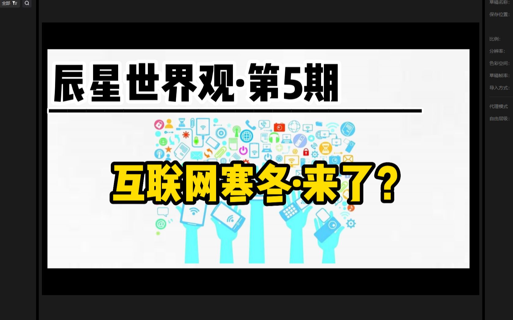 Vol.5:2021年,互联网的行业真的不行了吗?哔哩哔哩bilibili