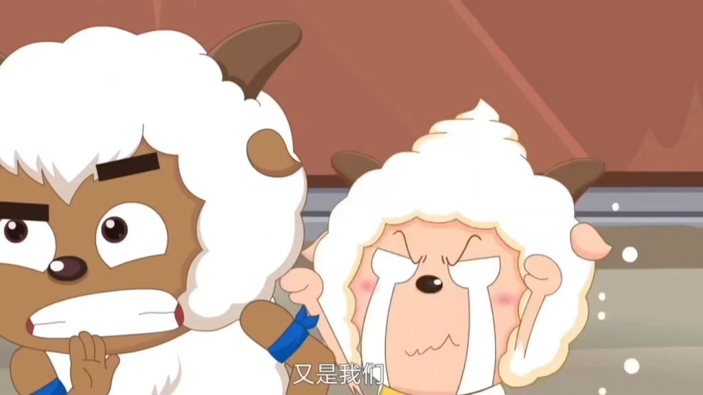 懒羊羊和沸羊羊你俩凑一块,笑点少不了