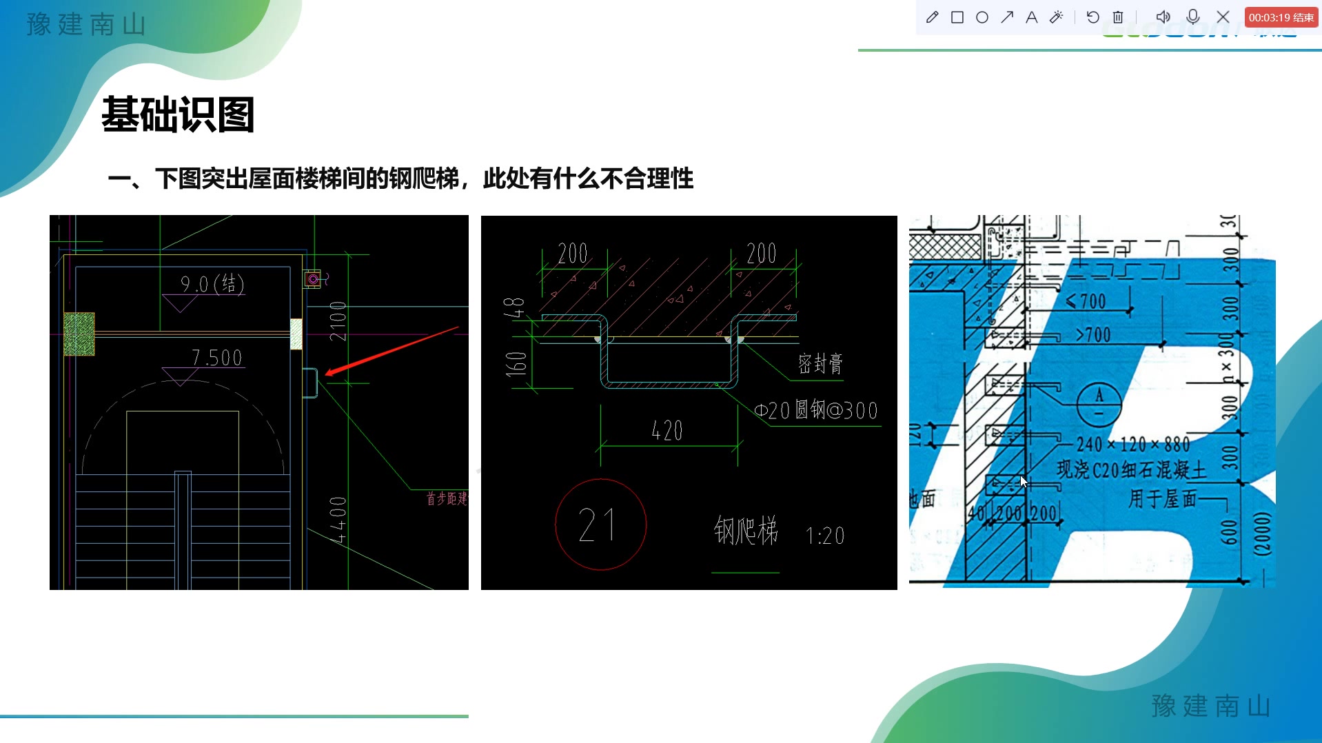 人防地下室手把手识图哔哩哔哩bilibili