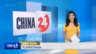 Download Video: 【CGTN焦旸】20240904 | CULTURAL EXCHANGE