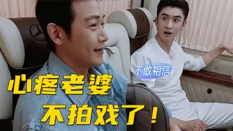 Descargar video: 两个恋爱脑谈恋爱多甜？陆毅为了天天看到鲍蕾不拍戏：我舍不得她