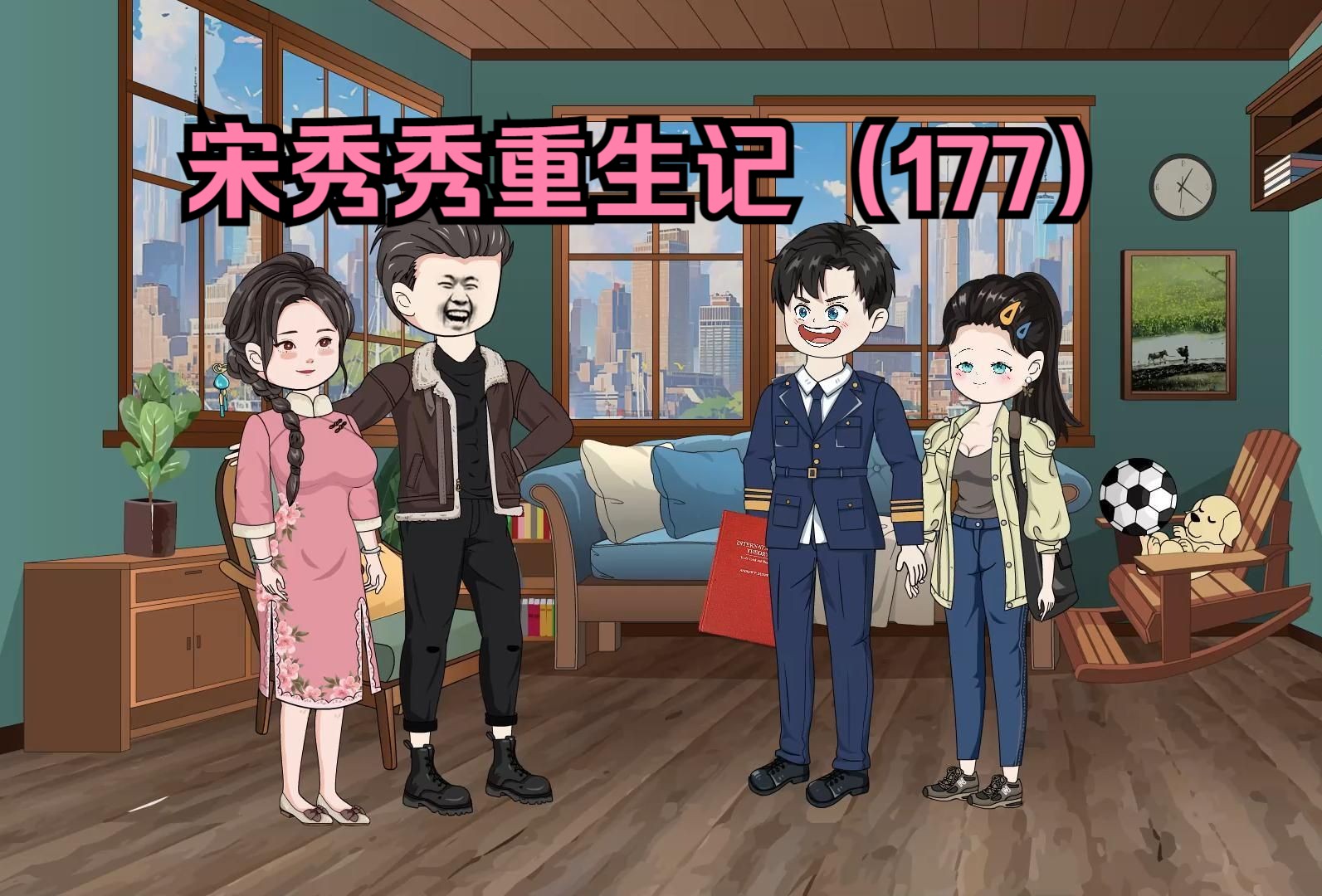 绣娘重生嫁秀才