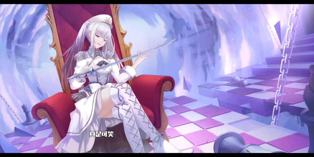白之女王高级看板娘复刻(购买考虑向) 游戏语音 q版