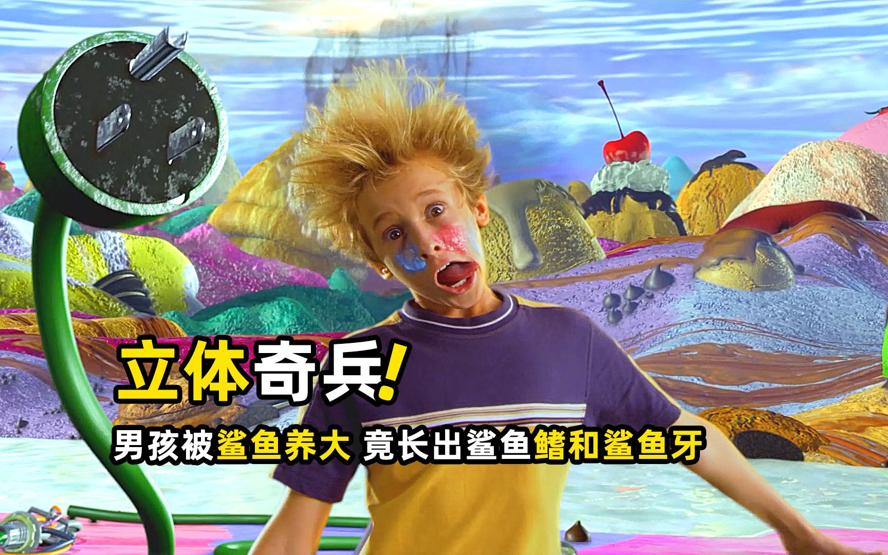 男孩竟长出鲨鱼鳍和鲨鱼牙,然后和岩浆女孩拯救世界