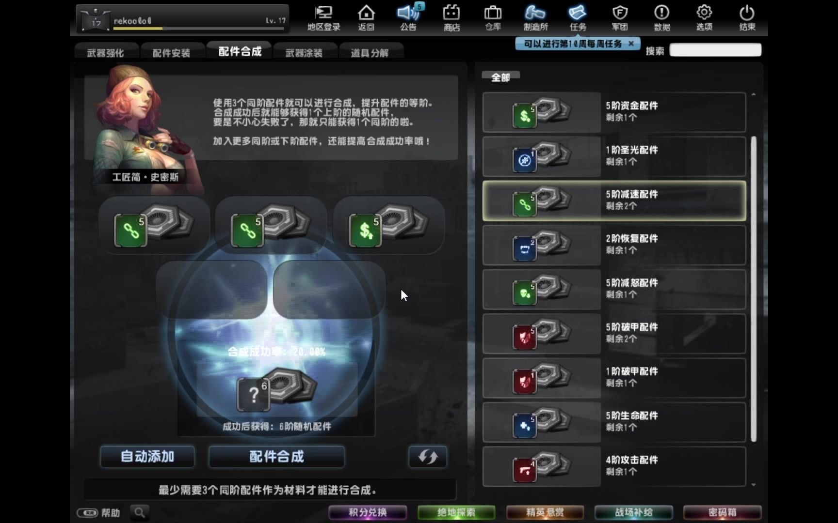 csol白嫖军团配件箱只为开出那个6的它