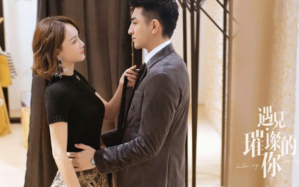 金瀚新剧又是姐弟恋,与陈乔恩相差14岁相爱,女2颜值让人惊喜