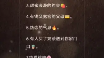 下载视频: 传讯123 热恋的气息