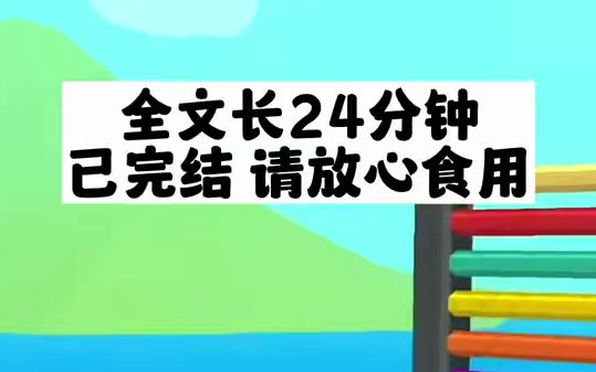 我叫赵清云,出身梧州医药世家,我自幼便知道,我这样的家族,今后必定会......小说哔哩哔哩bilibili