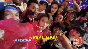 下载视频: 刘雨昕《REAL LIFE》舞台首秀！酷飒歌舞和神级运镜简直绝配！