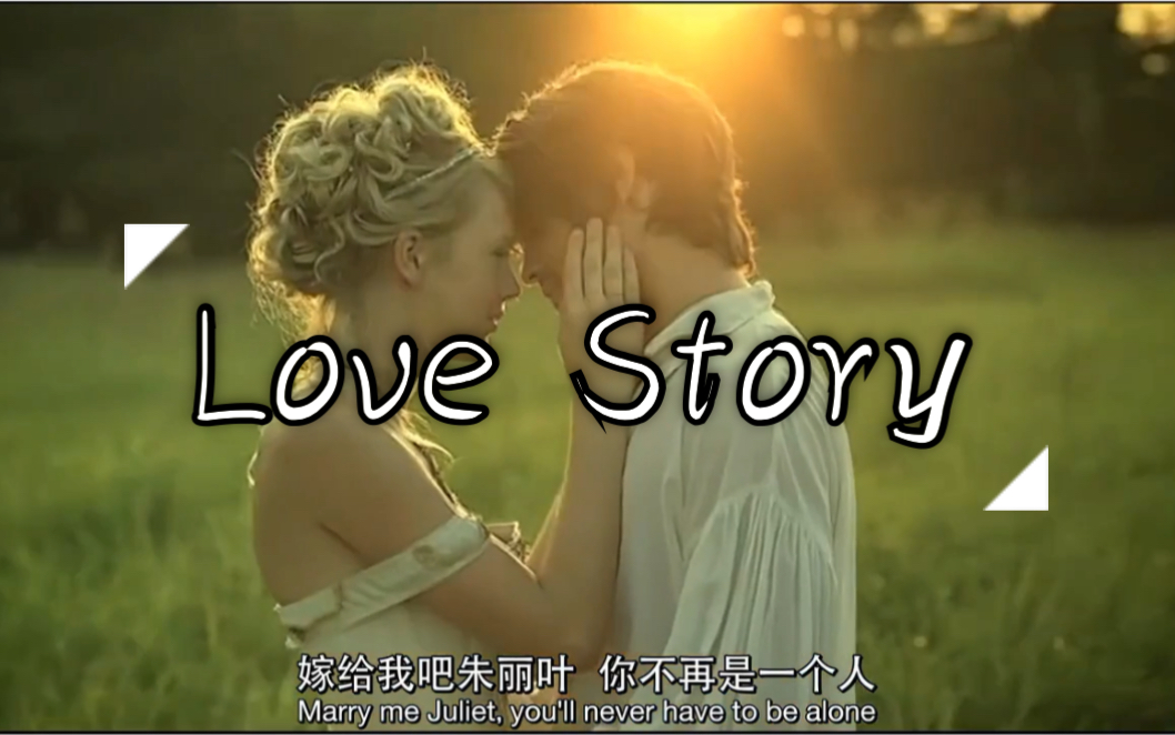 lovestoryMV图片