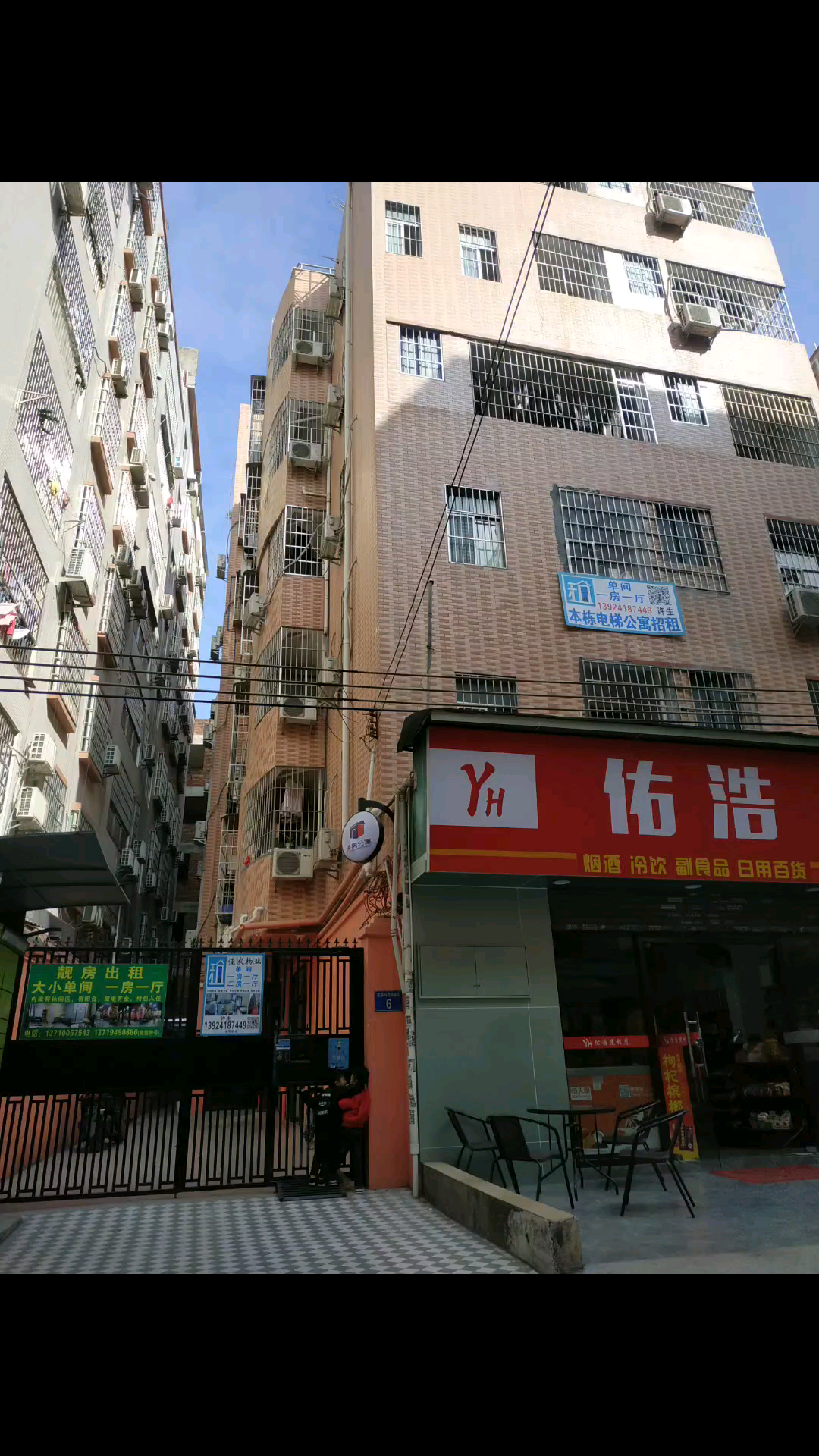 白云区东平地铁f出口步行6分钟可到达一楼