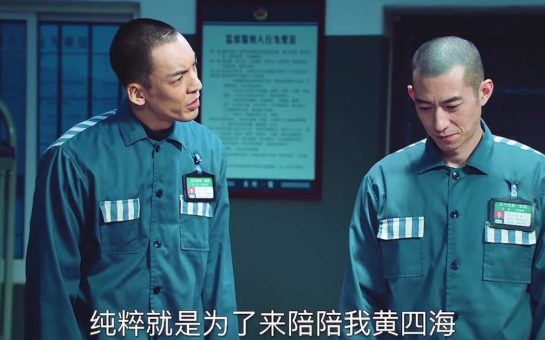 黄四海这次心凉半截了