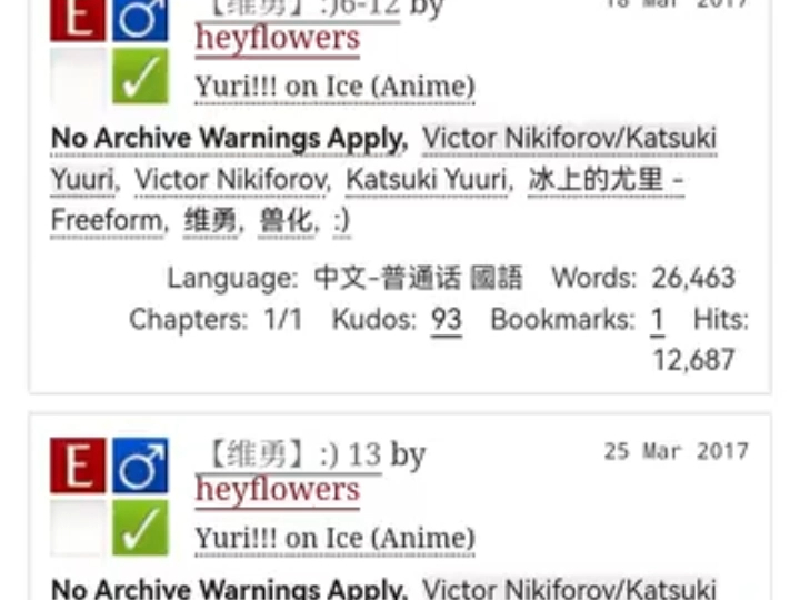ao3最新链接,亲测所有浏览器都可以打开!无需挂梯!