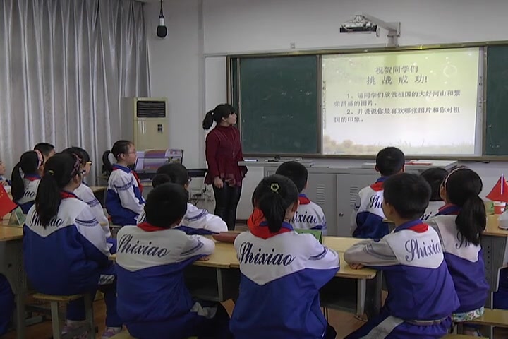 【获奖】湘教版小学音乐五年级上册4(听赏)我和我的祖国赖老师优质课视频教学公开课哔哩哔哩bilibili