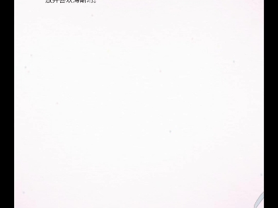 《落入迷雾中》又名《大雾散尽》阮清槐 薄斯珩小说完整版阅读txt哔哩哔哩bilibili