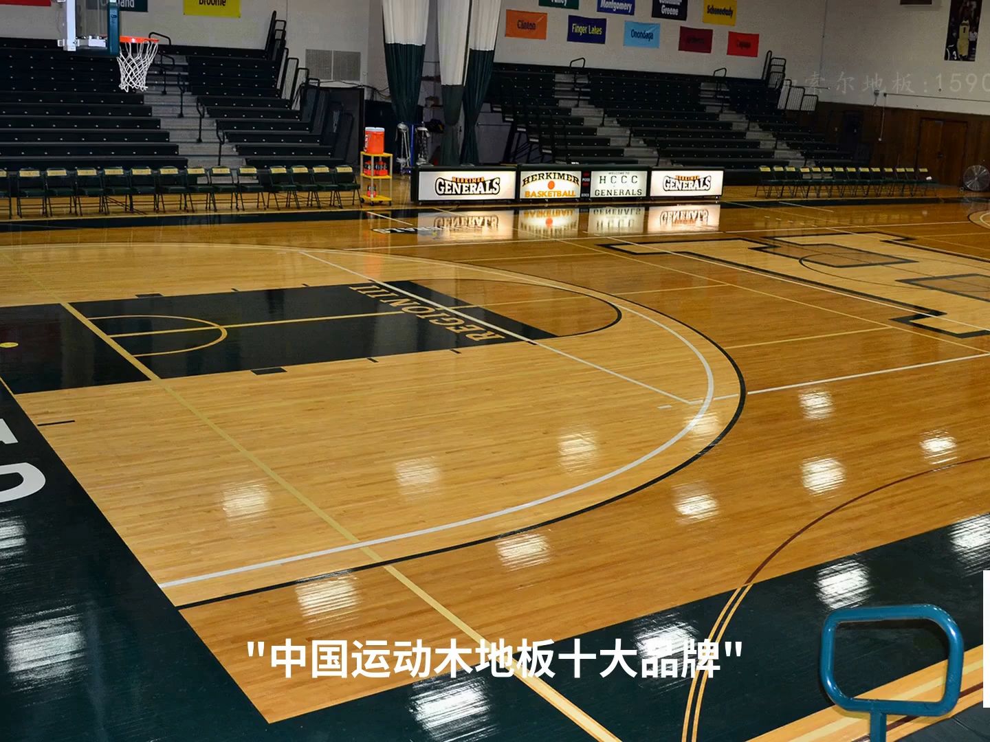 加索尔双层龙骨体育木地板