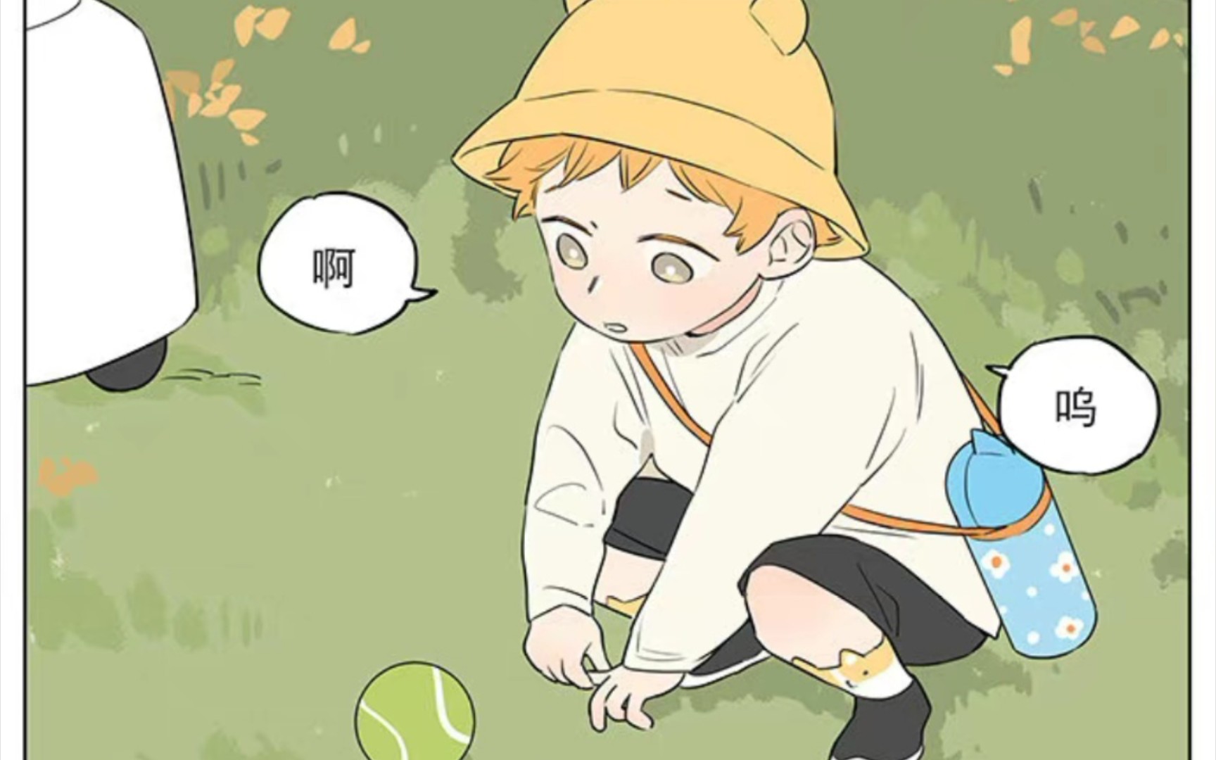 【捡了东西的狼】麻尾|当代年轻人带娃现状?