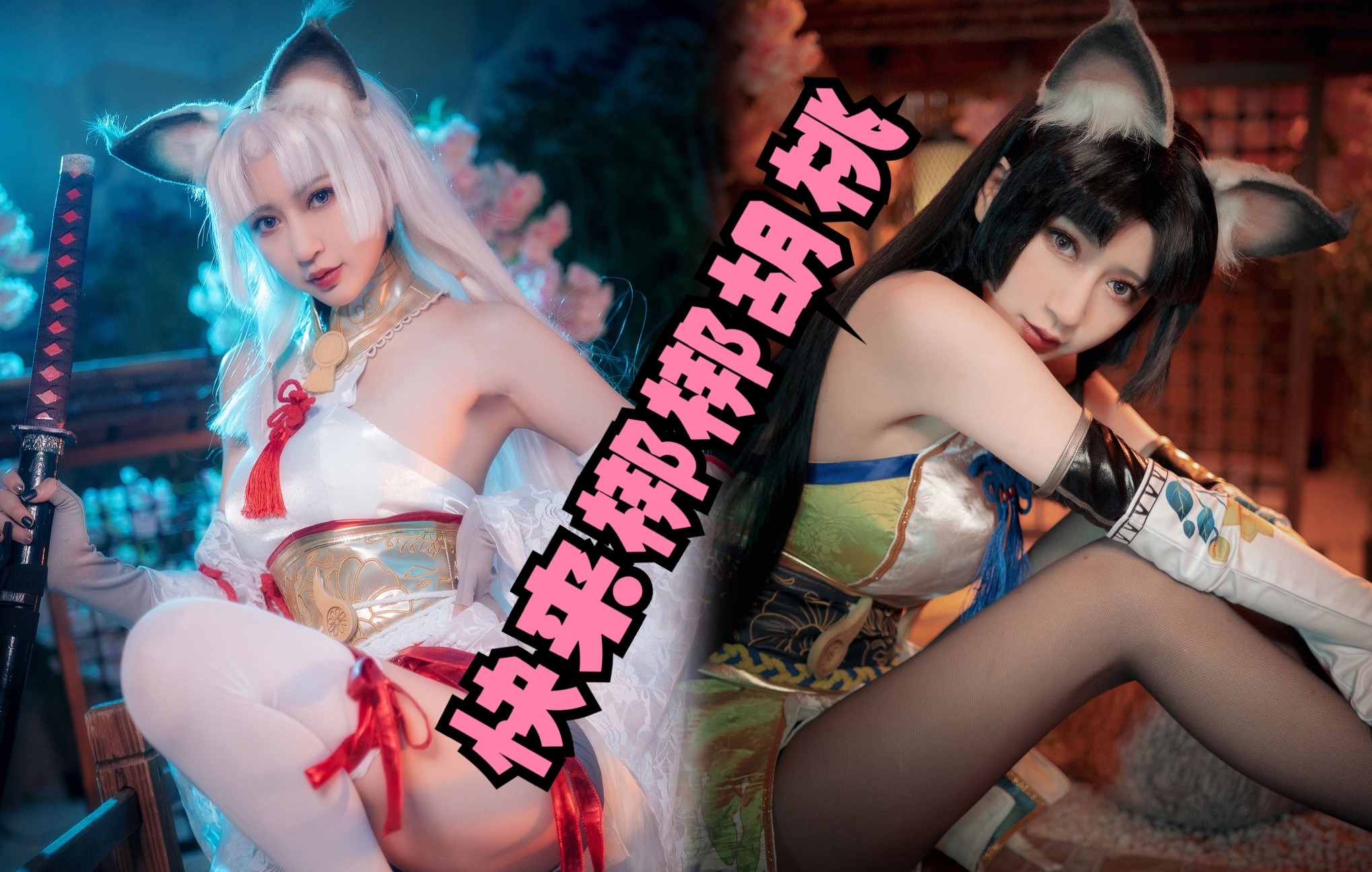 【骨头】快来和我一起 嘎 嘎 乱 鲨 ！你的双皮胡桃来啦！