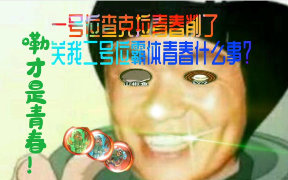 第一次玩青春哥请问bgm对了吗dog