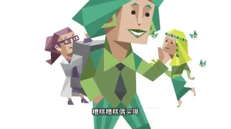 Tải video: MBTI小剧场——被拉子表白了怎么办