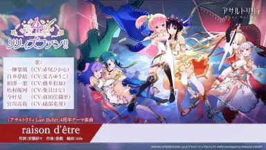 Amazon.co.jp: Reバースゼータ SP サイン 朝井彩加 : 文房具