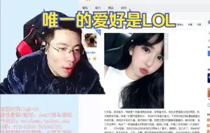 大司马逛贴吧，水友：也有女生和我发一些关系，但都不是女朋友