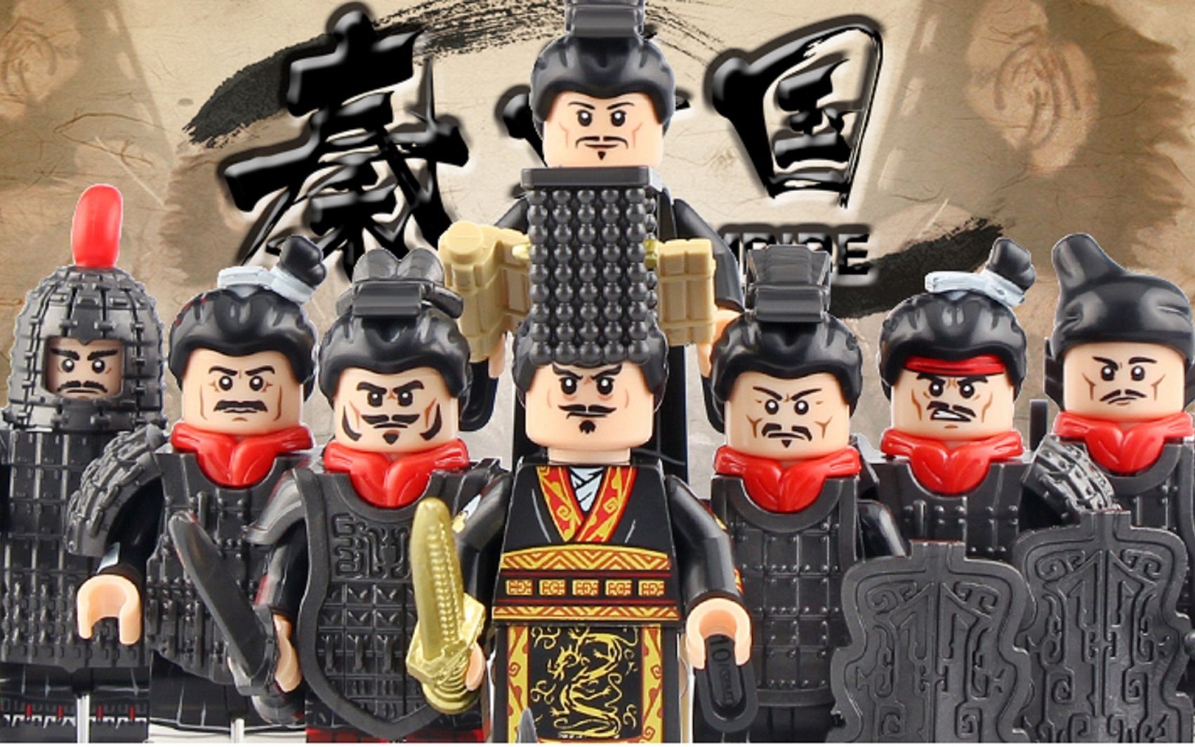 陈老实的玩具分享-国产乐高科睿秦国人仔套装