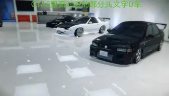Gta5 最速の传说 哔哩哔哩 Bilibili Gta5 最速の传说 哔哩哔哩 Bilibili