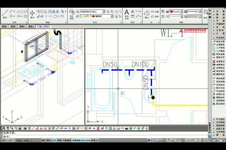 [图]天正给排水全套教学视频(-.七层平面-_0)