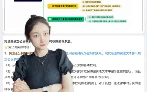 Tải video: 【全面背诵阶段】高效背诵秘诀｜一些缓解背诵压力的tips