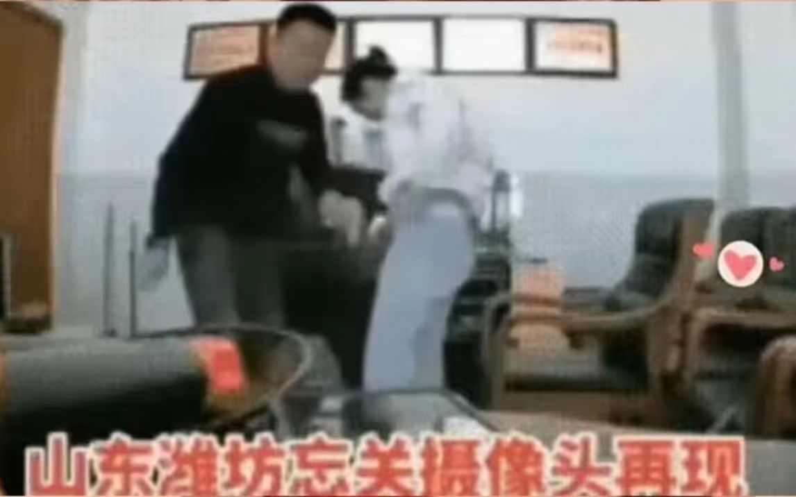 又一大瓜~前有村干部现有名师工作室忘关摄像头~激情四射不雅视频流出