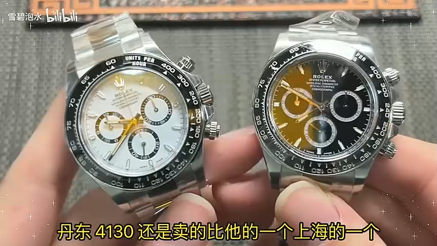 【专业测评】黑陶迪&熊猫迪 劳力士迪通做得到底怎么样?