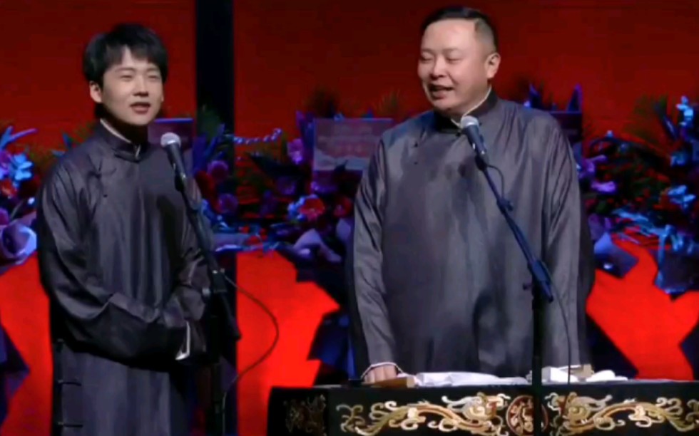 德云社跨年托妻献子表演者郭麒麟阎鹤祥一