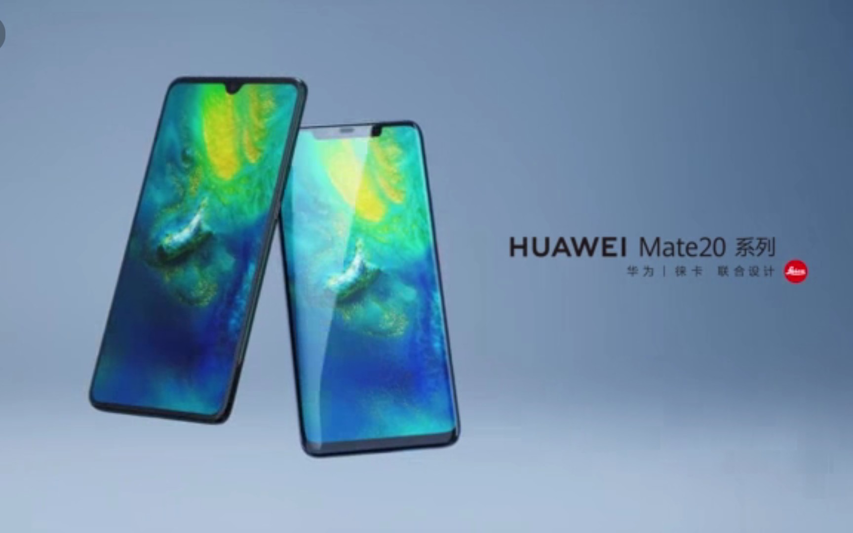 华为mate20系列宣传片中文版