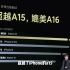Xiaomi13发布会：小米13全面对标iPhone，甚至超过iPhone