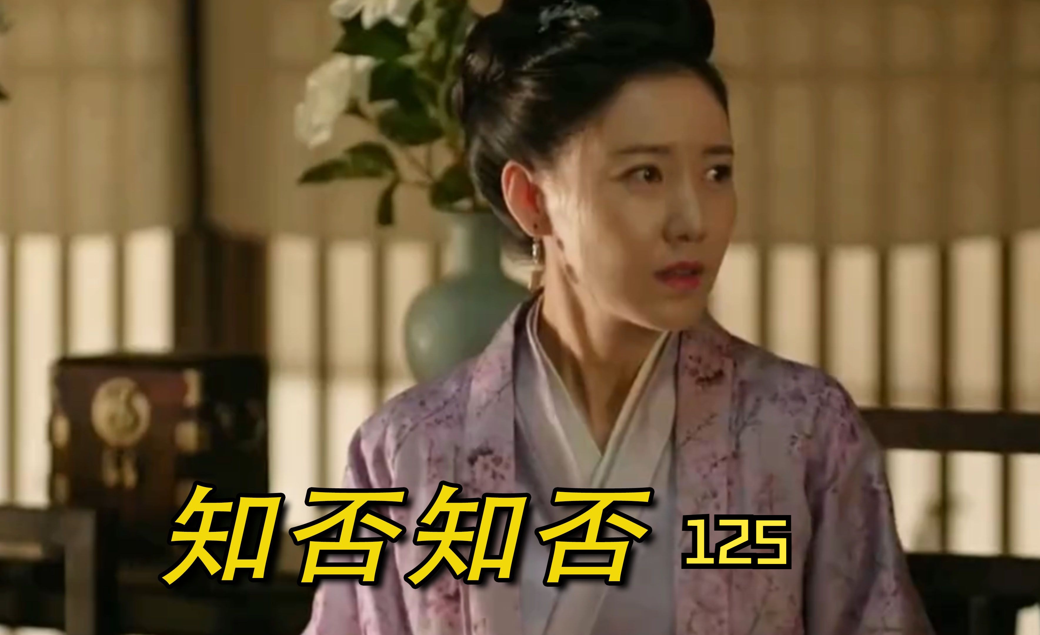 小秦氏儿子被抓 顾二借机要为自己母亲白氏立传