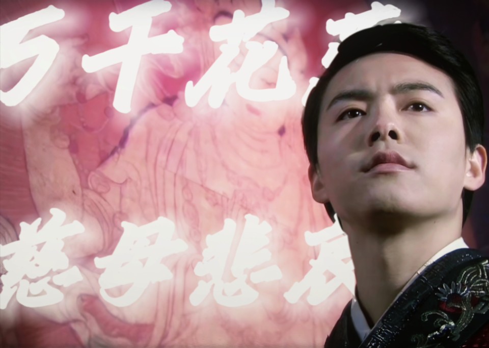 "空既不空 空亦复空"〖少年神探狄仁杰|王元芳个人向