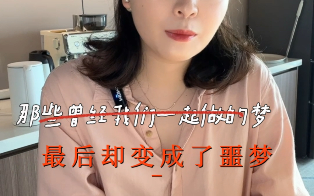 创业维艰.哔哩哔哩bilibili