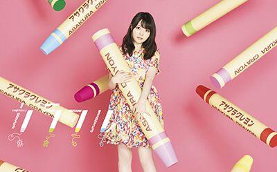 Live 絶対カラフル宣言 みなみけおかえり Ed 标清 哔哩哔哩 Bilibili Live 絶対カラフル宣言 みなみけおかえり Ed 标清 哔哩哔哩 Bilibili
