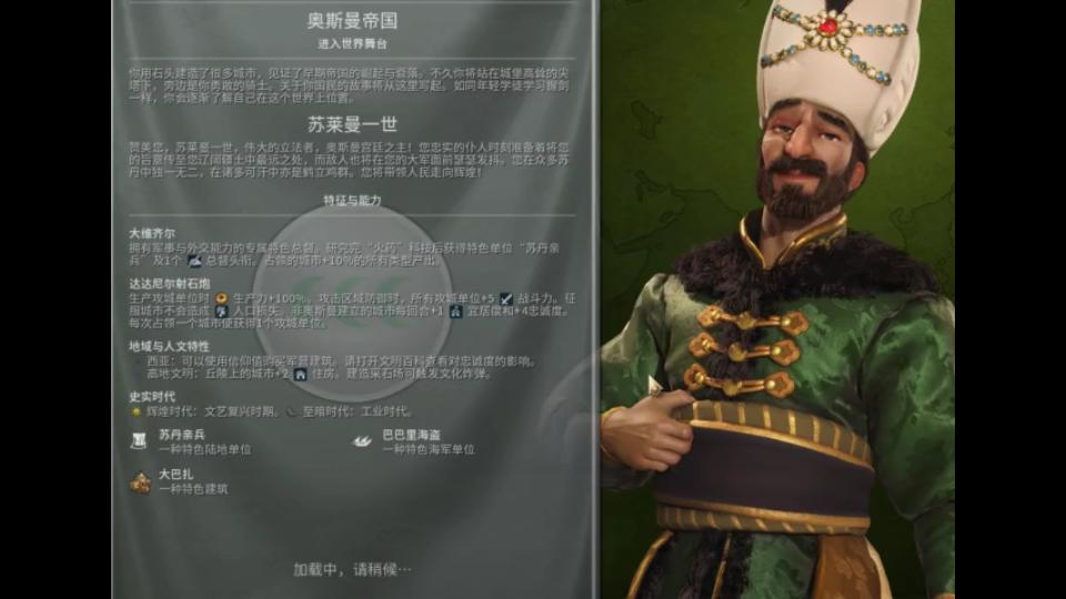 【迎着晨曦的帆船】文明6-黄金时代_美丽新世界ep2