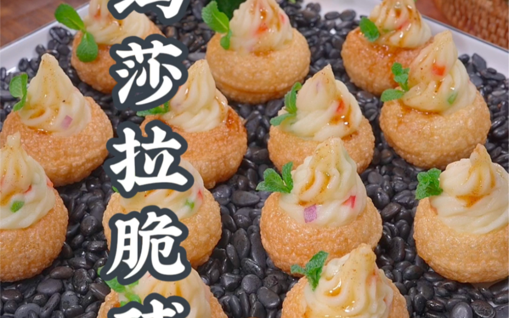 火遍全网的玛莎拉脆球,原来做法可以这么简单!#空心球