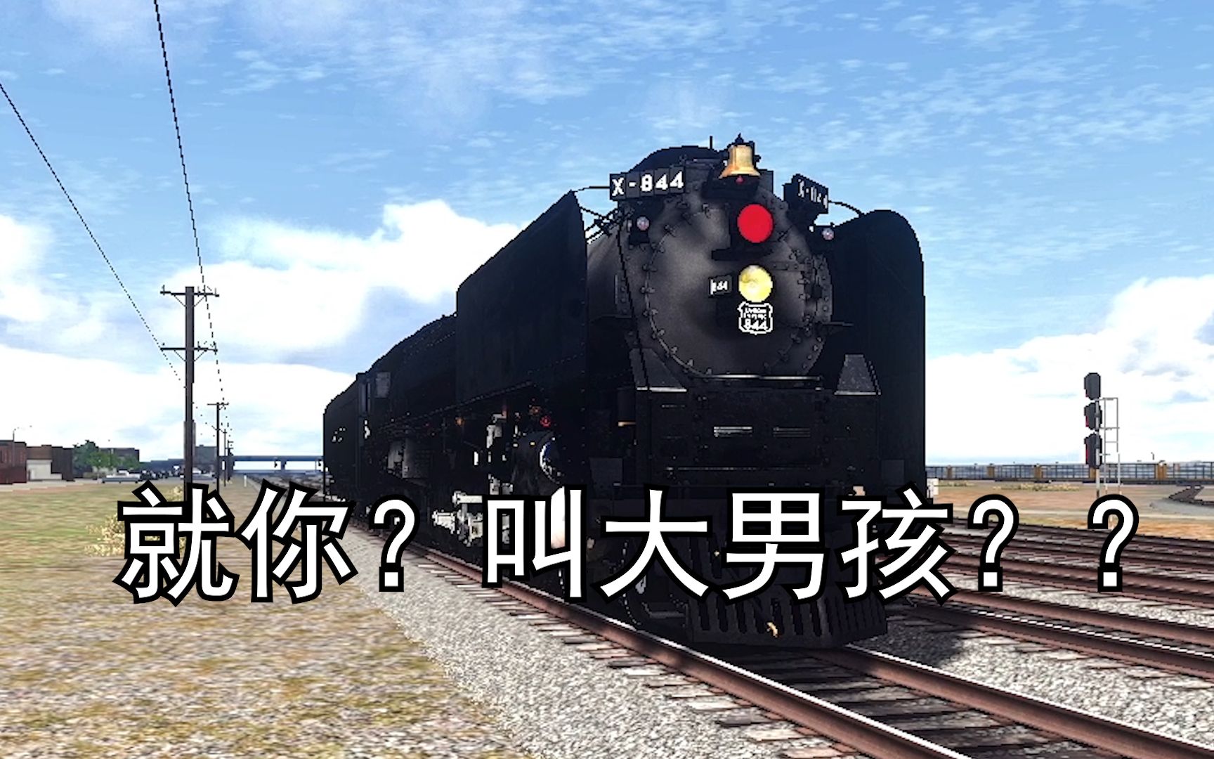 记录美国bigboy蒸汽机车在谢尔曼山