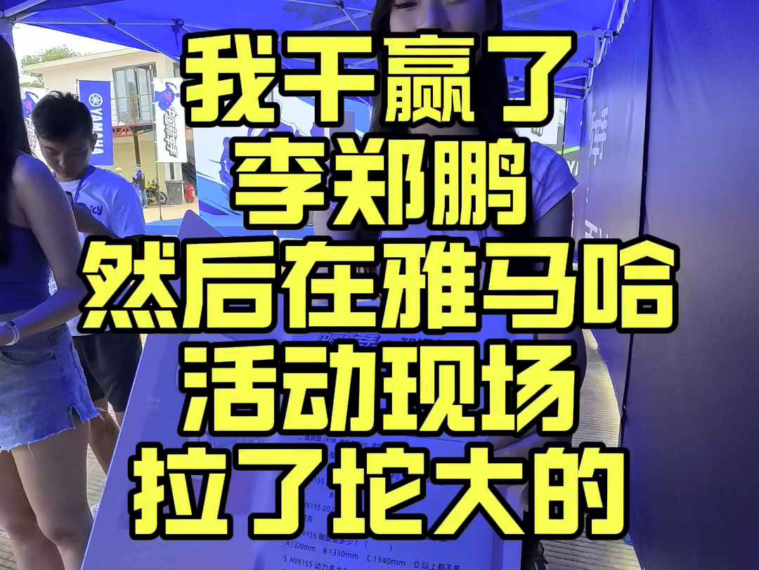 做一个车手需要具备哪些素质?李郑鹏跟我同台竞技竟然紧张了?哔哩哔哩bilibili