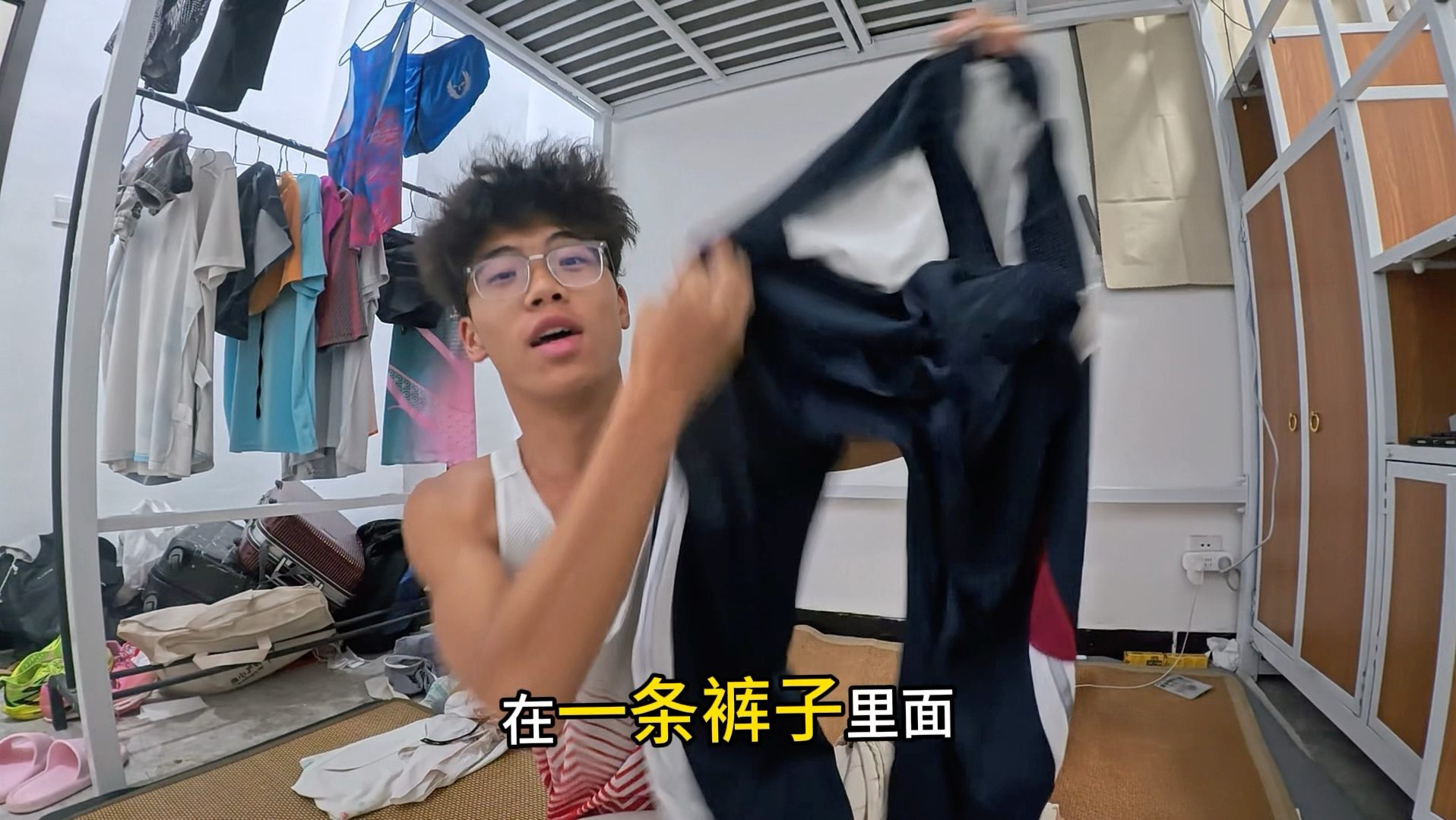 我在一条裤子里面完成了3公里跑步