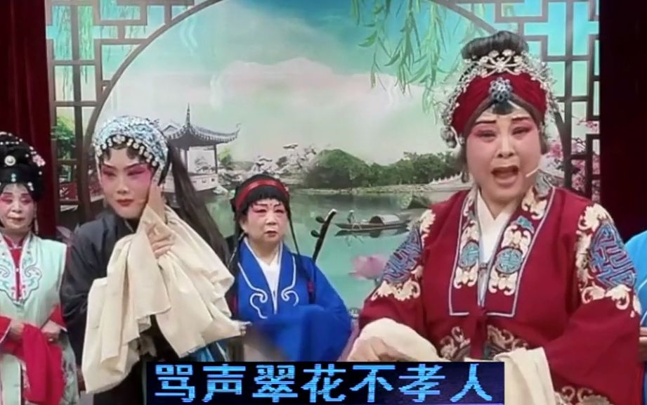 [图]【豫剧】河南豫剧《三女拜寿》之六